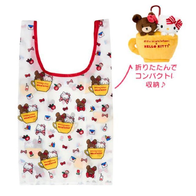 Sanrio 三麗鷗 Kitty x 小熊學校 絨毛玩偶造型環保購物袋 (變裝款)