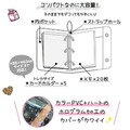 Sanrio 三麗鷗 Hello Kitty 三孔小卡收納冊 (高校/豹紋款)_3