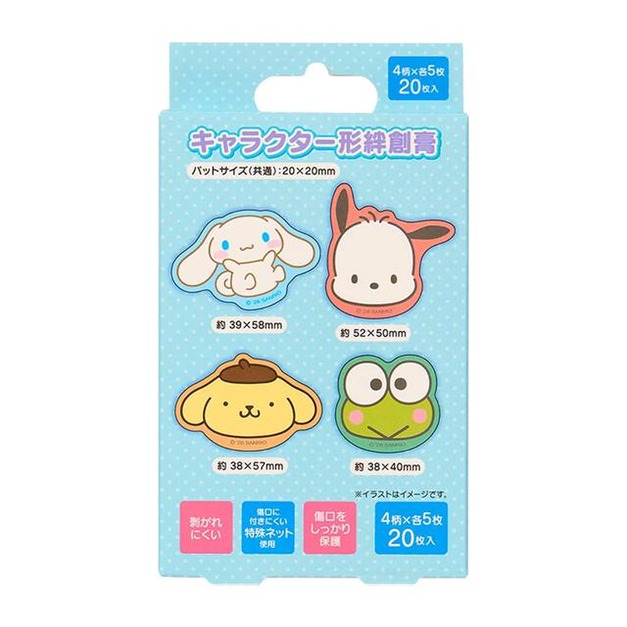 Sanrio 三麗鷗 大集合 盒裝OK繃20入組 (大頭款) 大耳狗 布丁狗 帕恰狗 大眼蛙