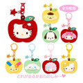 【預購】Sanrio 三麗鷗 大集合 造型鏡吊飾 全套盲盒8入組 (秋日の紅色蘋果)