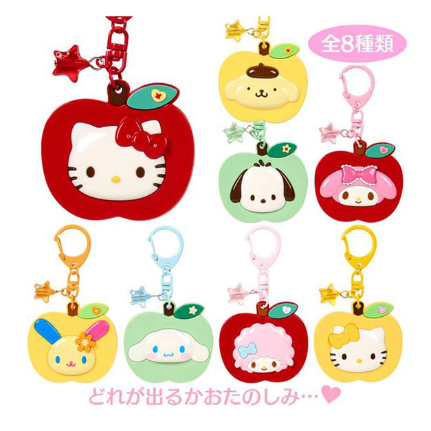【預購】Sanrio 三麗鷗 大集合 造型鏡吊飾 全套盲盒8入組 (秋日の紅色蘋果)