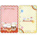 Sanrio 三麗鷗 花丸 六孔夾活頁手帳本補充頁 (生日快樂款)