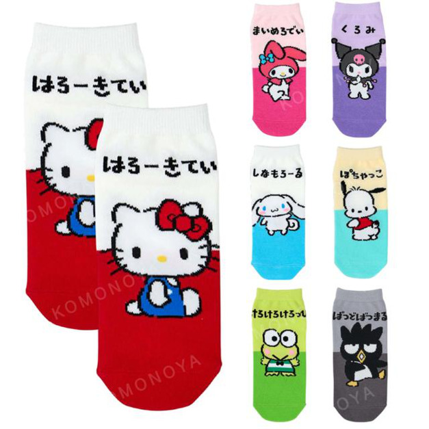 Sanrio 三麗鷗 成人棉質短襪 22-24cm (日文款) Kitty 大耳狗 酷洛米