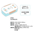 米飛兔 方形雙扣便當盒 450ml (菱格紋款)_2