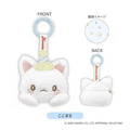 Sanrio 三麗鷗 花丸 絨毛造型零錢包吊飾 (生日快樂款)_3