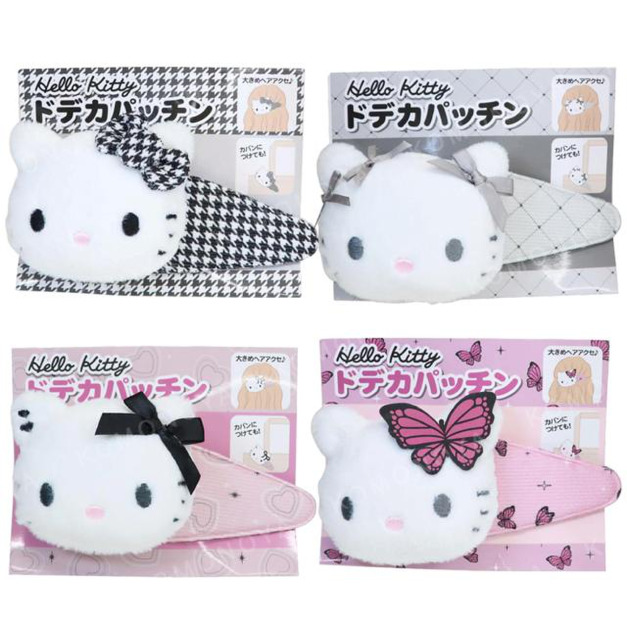 Sanrio 三麗鷗 Hello Kitty 超巨大玩偶造型髮夾 (大臉款)
