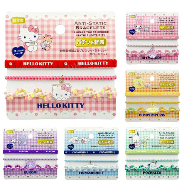 Sanrio 三麗鷗 防靜電手環3入組 (格紋款) Kitty 美樂蒂 酷洛米 大耳狗