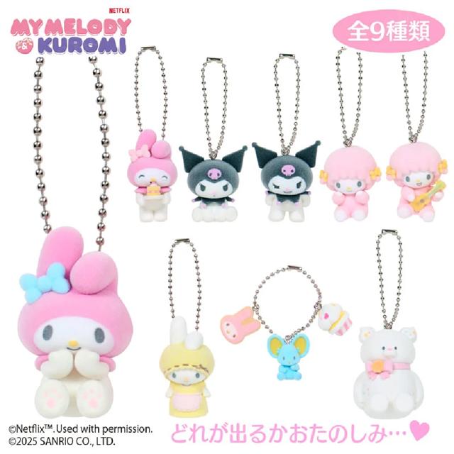 ▲新品特價【預購限購】Sanrio 三麗鷗 植絨公仔吊飾 全套9入盲盒 (Netflix原創動畫 My Melody & Kuromi)_596f9e6004f144a5a2318bdcfdbcb3ff.jpg