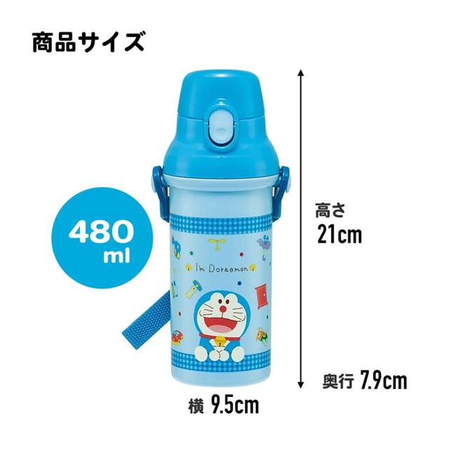 Skater 哆啦A夢 兒童彈蓋直飲水壺附背帶 480ml PSB5SANAG (藍坐姿道具款)_393dde73f8297dee7fbdb84e7c1d0401.jpg