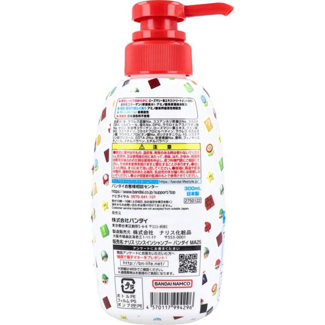 超級瑪利歐 皂香柔順洗髮精 300ml (紅白半身款)_8c12c21a5448f02333cf261e31606d78.jpg