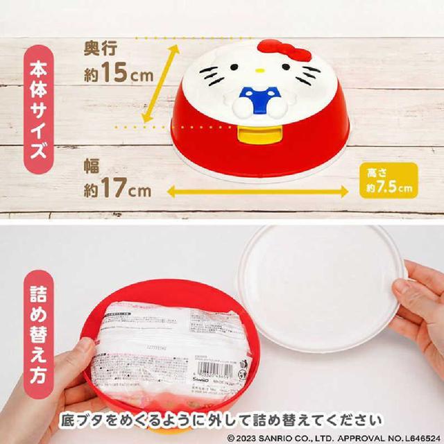 Sanrio 三麗鷗 濕紙巾附盒 80抽 (大臉款) 美樂蒂 酷洛米 Kitty 大耳狗_d33caa17961ab8e1cca8d7d4a279b447.jpg