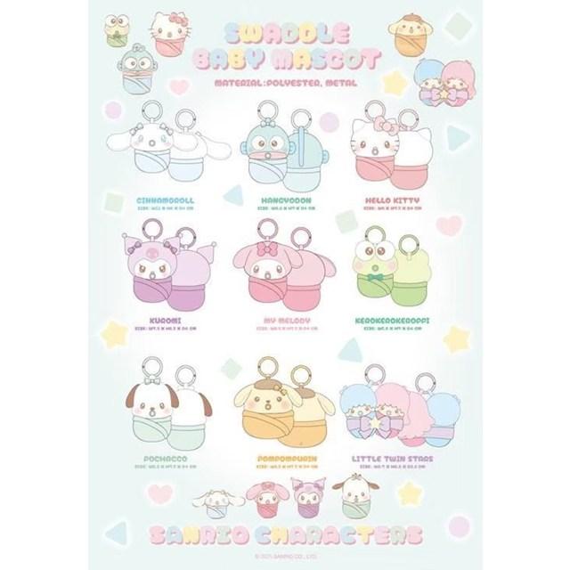 Sanrio 三麗鷗 絨毛玩偶吊飾 (襁褓款) Kitty 雙子星 布丁狗 大眼蛙_e133ba15a339b33f060ec366f06a5a70.jpg