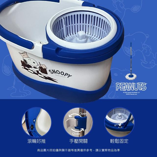 史努比 超省力旋轉拖把組 (藍飲料款)_e8c2a4210217b3a9617266867ed15b07.jpg