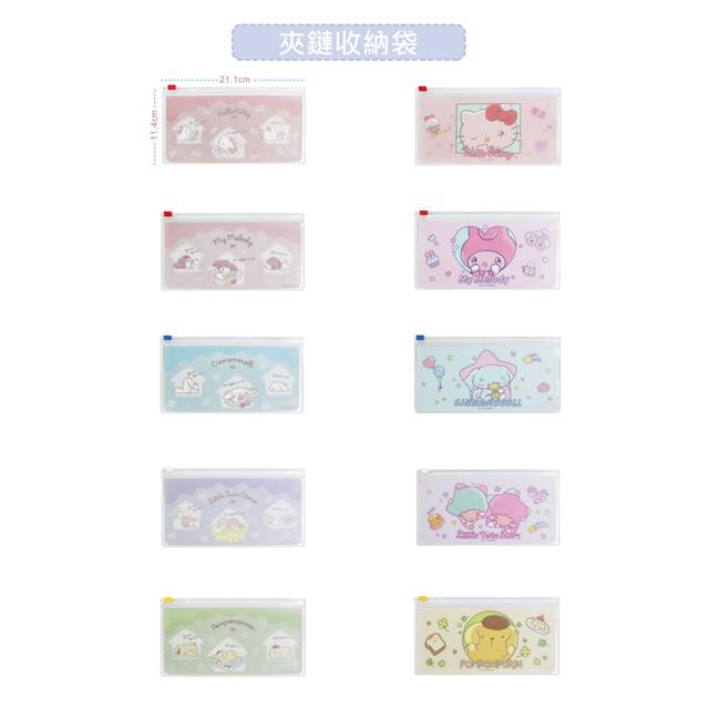 Sanrio 三麗鷗 48K PVC迷你滑扣袋 (淚光閃閃款) Kitty 美樂蒂 布丁狗_f83db4faca4e214f2d30c625306470b6.jpg