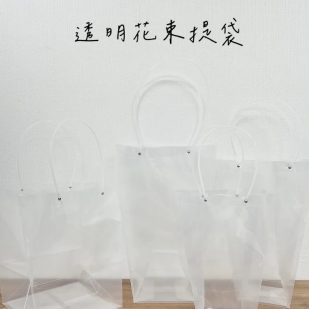 加購小提袋（款式隨機）