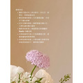 【花藝課程】商業花藝系統課程全科班_1