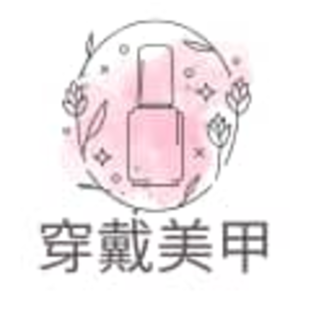 日式手工穿戴甲