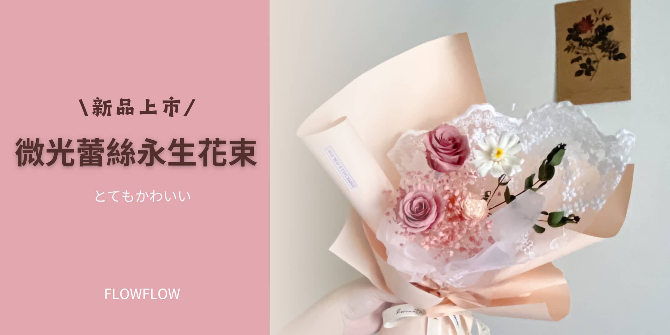 蕾絲