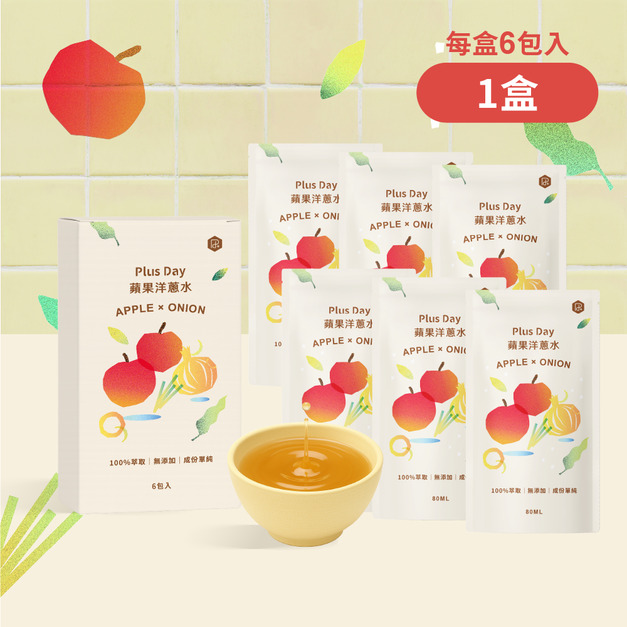 強化機能新選擇！Plusday蘋果洋蔥水(6包/盒)