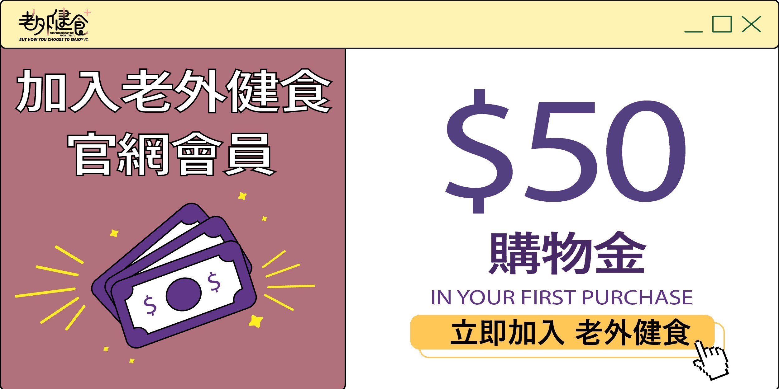 加入會員