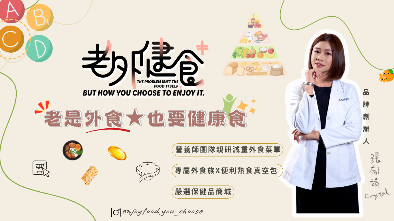 品牌介紹