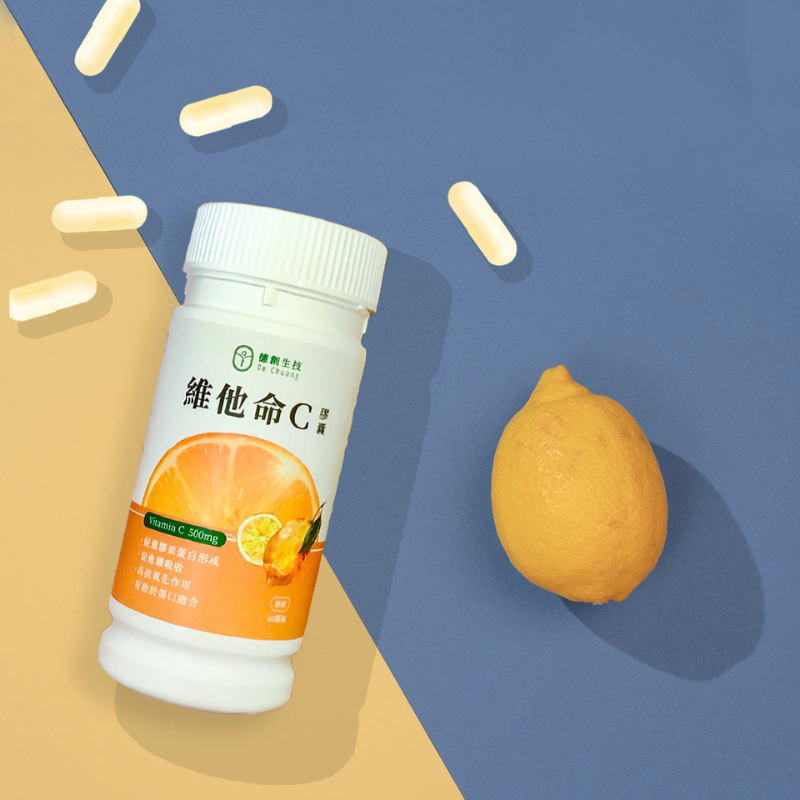 抗氧專科-德創生技維生素C(60顆/瓶)(購買滿3件以上限省68元起)