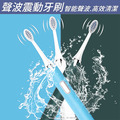 -聲波電動牙刷-3刷頭超值組(內附贈刷頭x3)-_2