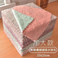 -超細纖維雙面加大吸水抹布-