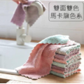-超細纖維雙面加大吸水抹布-_1