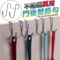 多功能不銹鋼門後掛鉤_2