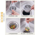 -超細密防堵塞水槽過濾網100入_5
