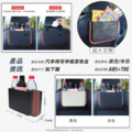 汽車椅背伸縮置物盒-_4