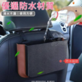 汽車椅背伸縮置物盒-_2