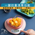 -心型烘培料理電子秤_1
