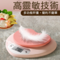 -心型烘培料理電子秤_4