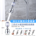 三段式水龍頭增壓過濾器_4