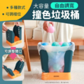 -自由調寬撞色垃圾桶 伸縮收納桶 -藍黃色-