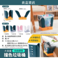 -自由調寬撞色垃圾桶 伸縮收納桶 -藍黃色-_2