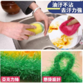 韓國爆款創意花朵不沾油洗碗刷(3片/組)_2