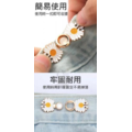 -優雅美觀調節收腰神器-萬用收腰鈕扣 12副_3