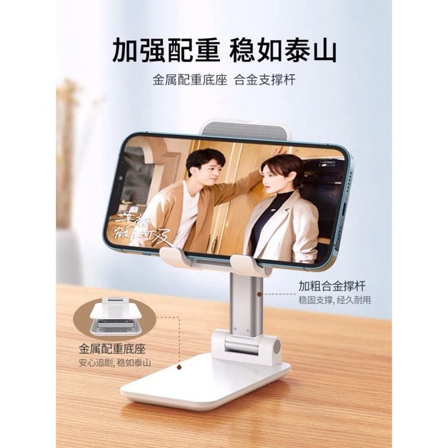 魔術折疊懶人手機支架