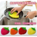 韓國草莓洗碗巾5入-