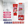 -【韓國kmpc】奇蹟魔俐強效除霉膏120g_1