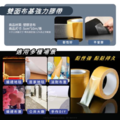雙面布基強力膠帶(一組2捲)-_4
