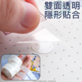 -無痕圓點雙面膠貼(100貼)_3