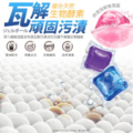 -10倍潔淨力香氛濃縮洗衣凝珠-150顆/盒_4