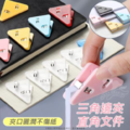 多功能文件三角邊夾-10入/包_1