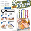 彩色密封彈力綁帶5入/藍色_3