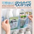 -冰箱掛式收納袋_3