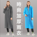 -時尚純色成人雨衣